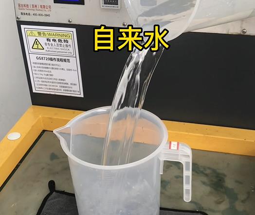 清水淹没阜康紫铜高频机配件