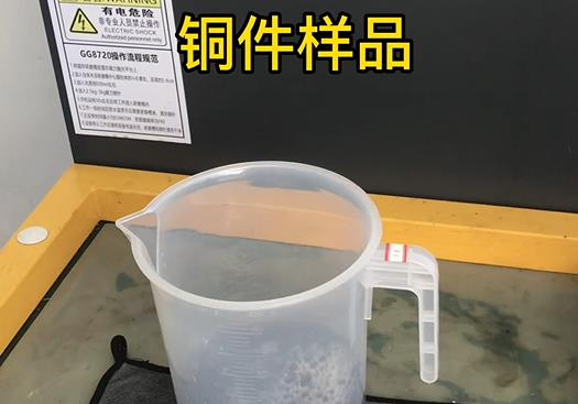 阜康紫铜高频机配件样品