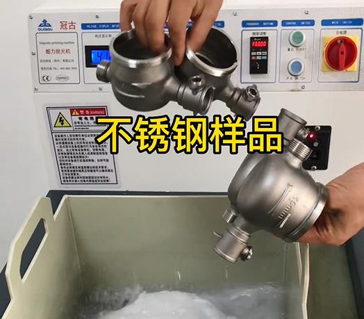 阜康不锈钢水表外壳样品